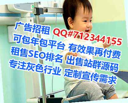 合水试管医药科技公司